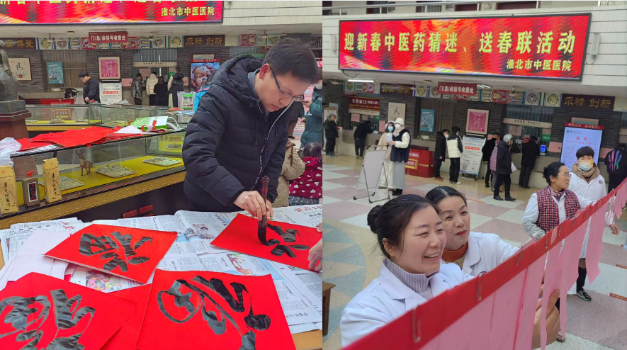 淮北市中醫(yī)醫(yī)院：職工文體與醫(yī)患聯(lián)誼活動(dòng)共筑和諧醫(yī)患情