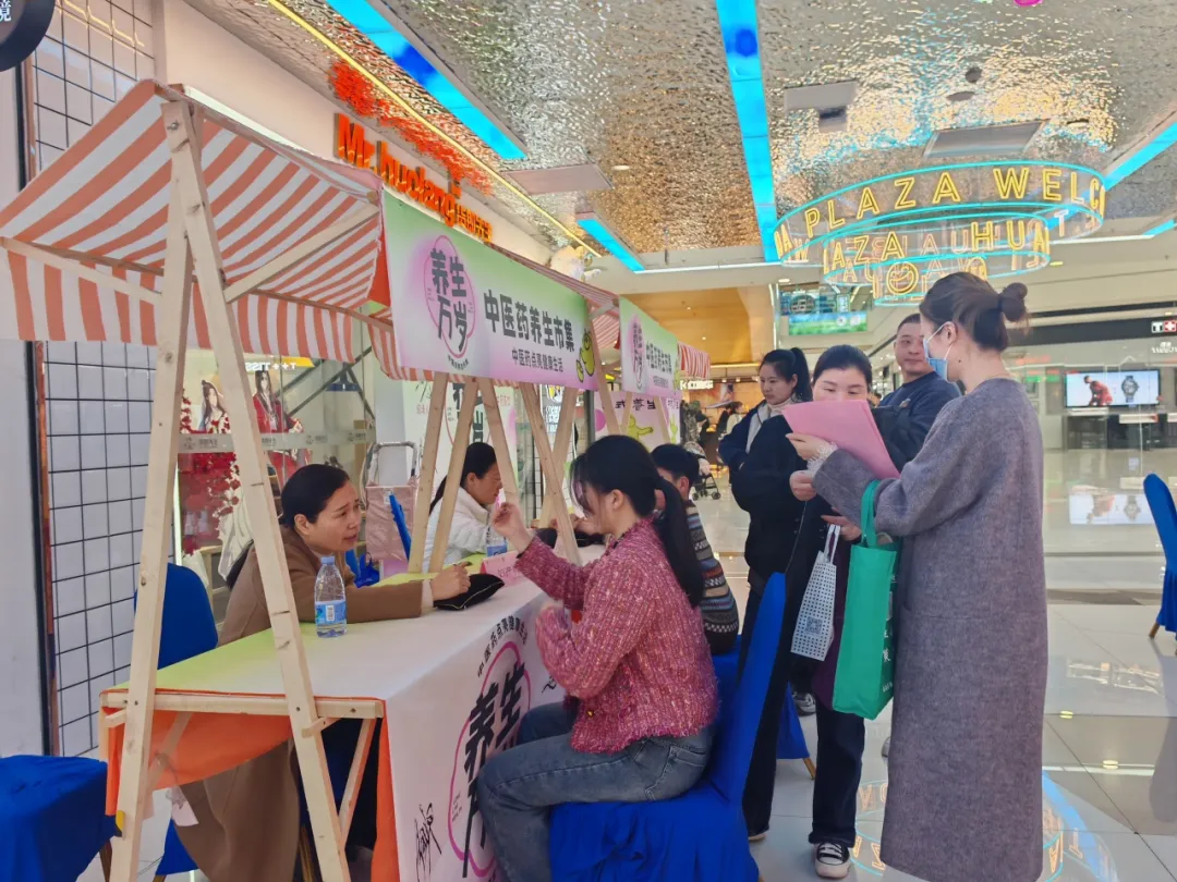 淮北市中醫(yī)醫(yī)院舉辦“中醫(yī)藥點(diǎn)亮健康生活”大型義診活動(dòng)