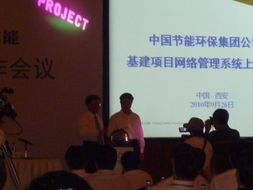 課程項目工程管理上線與工程造價咨詢業務的發展